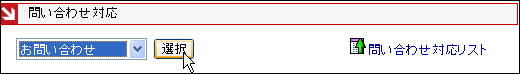集計したいページを選択