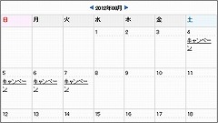 CalendarCorner001.jpg