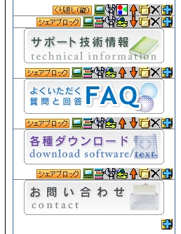 くり返し（縦）