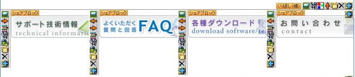 くり返し（横）