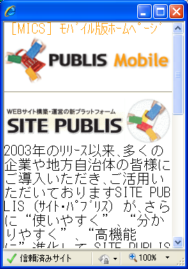 オリジナル解像度