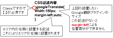 GoogleTranslate004.png GoogleTranslate004.png