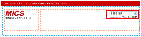 GoogleTranslate005.png GoogleTranslate005.png