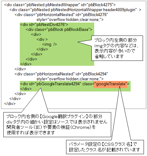 GoogleTranslate006.png GoogleTranslate006.png