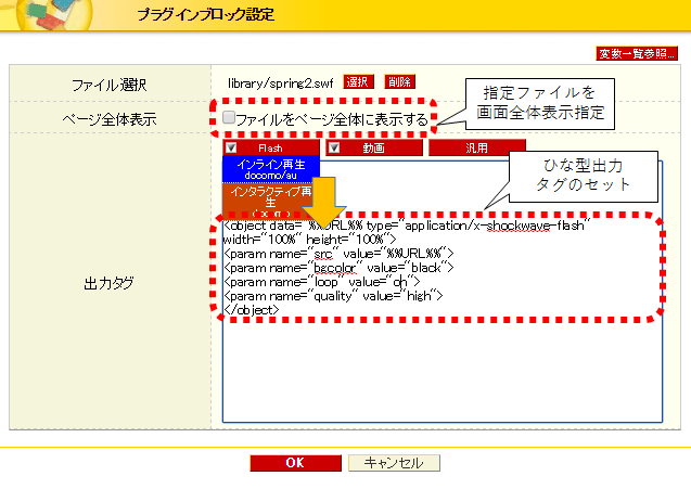 ObjectFileView002.png ObjectFileView002.png
