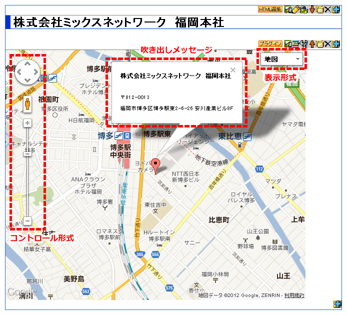 プラグイン設置イメージ