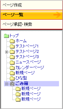 【旧バージョン】