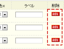 routemap03_config03.png